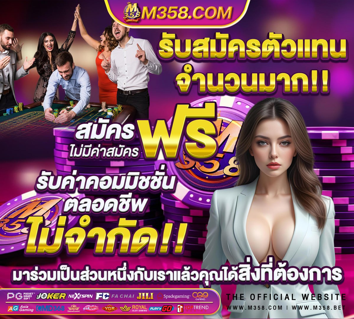 ตรวจสอบสถานที่สอบท้องถิ่น 62